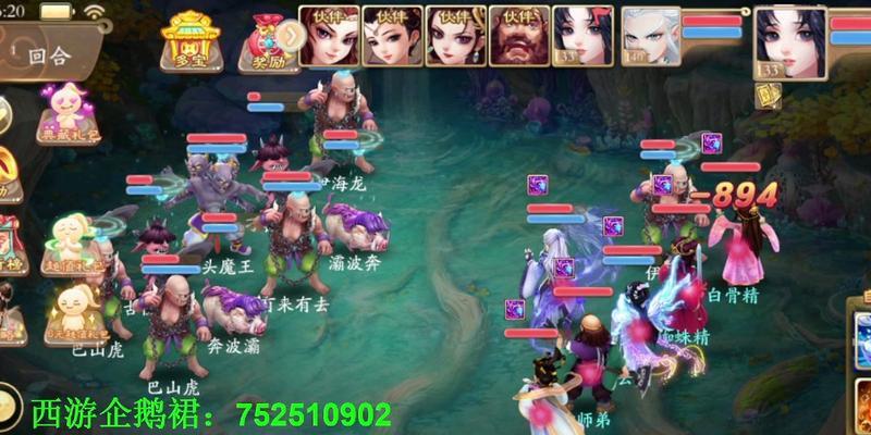 大话手游120级礼包是什么内容？如何获取？