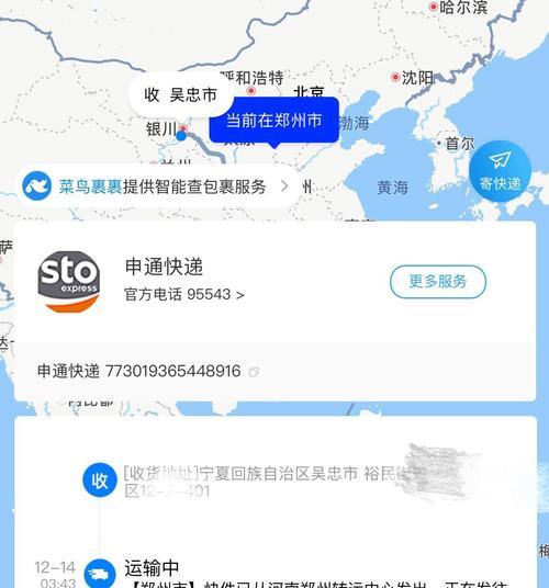 大话手游120级礼包是什么内容？如何获取？