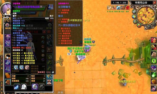 星尘传说手游的正确名称是什么？
