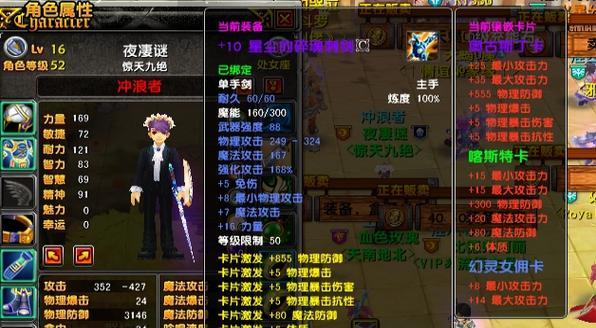 星尘传说手游的正确名称是什么？