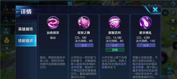 王者荣耀中哪些技能最实用？