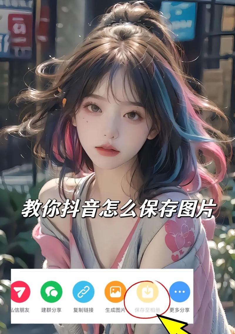 绝地求生手机端如何保存录像？需要哪些步骤？