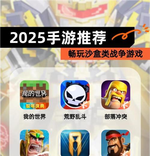 迷你沙盒类手游有哪些推荐？哪些迷你沙盒游戏值得一试？