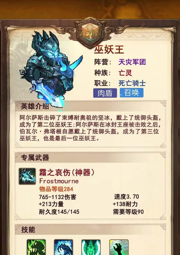 魔兽世界单机版如何安装？安装过程中需要注意哪些问题？