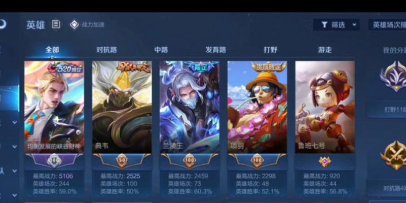 王者荣耀小标100代表什么含义？