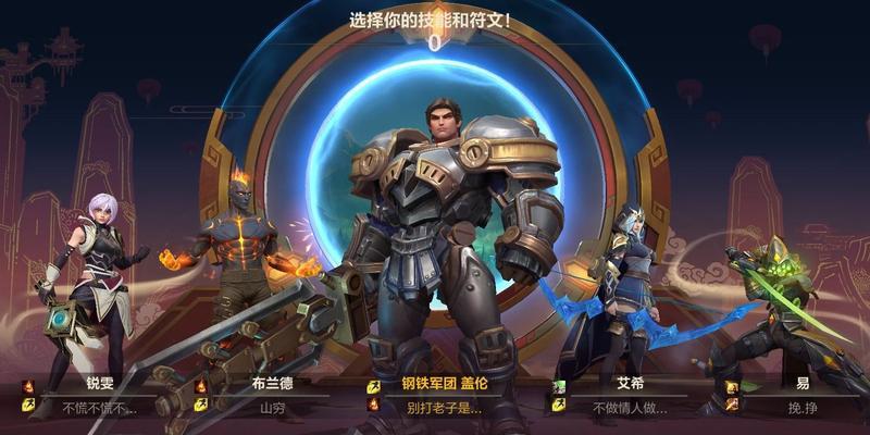 手游中酒桶与盖伦哪个更优？各自的优缺点是什么？