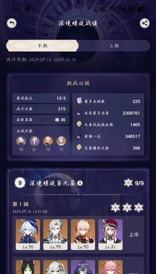 雷神联动原神鼠标设置方法是什么？