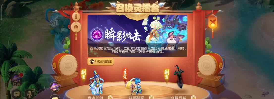 梦幻西游擂台PK如何选择自己所在的区？