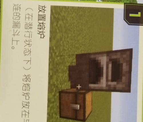 我的世界火矢制作方法是什么？