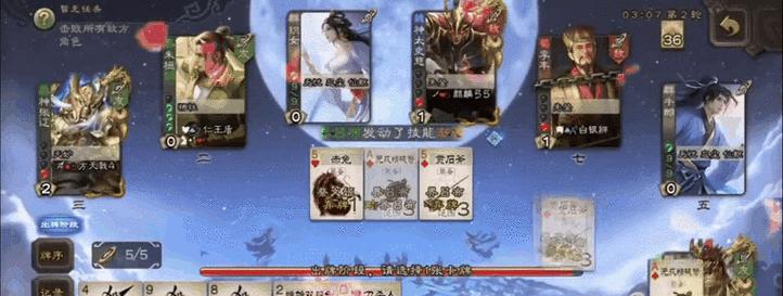 三国杀如何在边上放置动图？