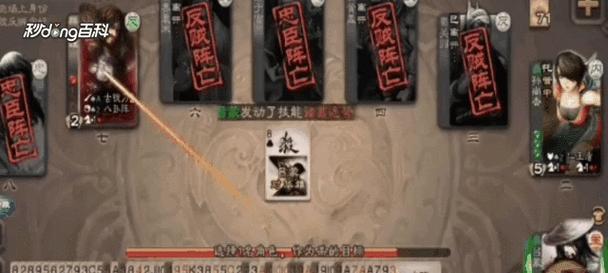 三国杀如何在边上放置动图？