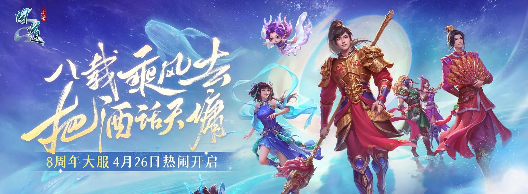 问道手游为何有电脑版？电脑版与手机版有何不同？