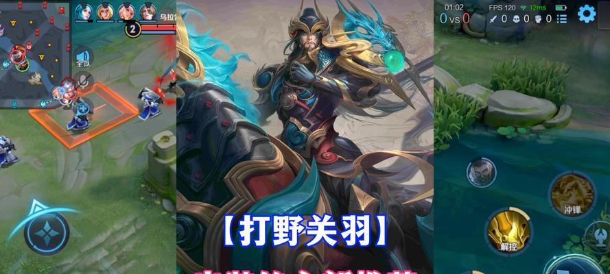 关羽怎么玩王者荣耀？关羽的技能和玩法有哪些？