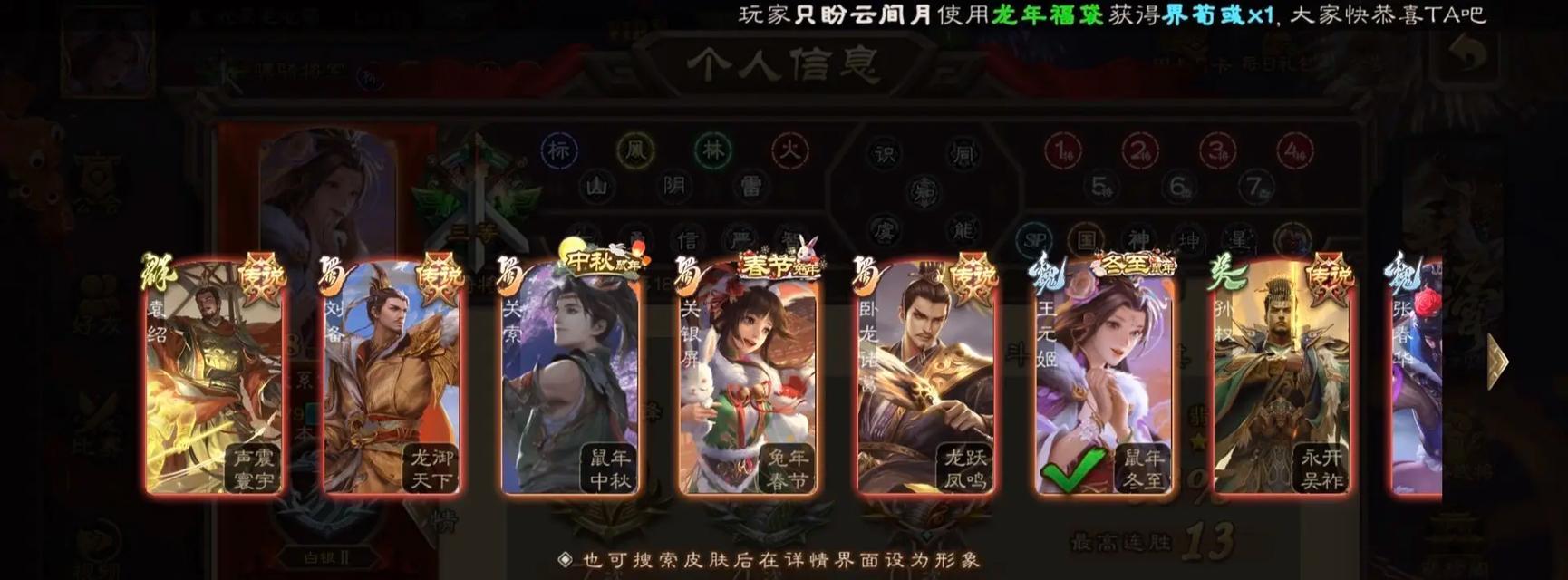 三国杀移动怎么解除绑定手机？解除绑定的流程和注意事项是什么？