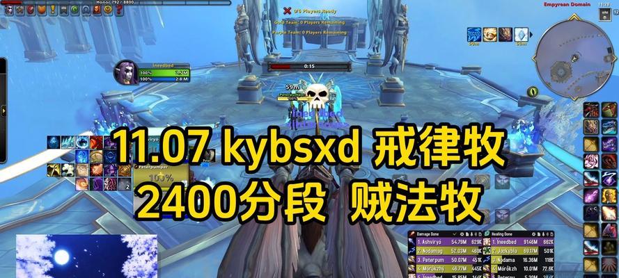 魔兽世界法牧组合的打法是什么？