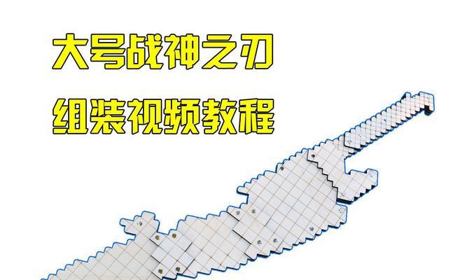 我的世界中石斧的制作方法是什么？需要哪些材料？