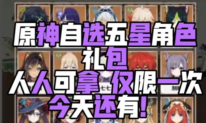 原神哪里采橘子？橘子的获取方法是什么？