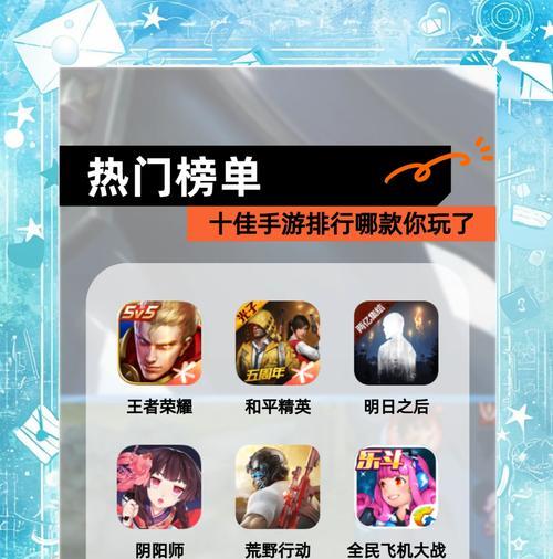 目前全网最热门的手游有哪些？