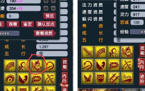梦幻西游中28怒技能如何使用？战斗中如何发挥最大效果？