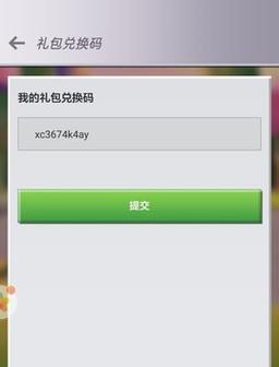 我的世界激活码获取途径是什么？