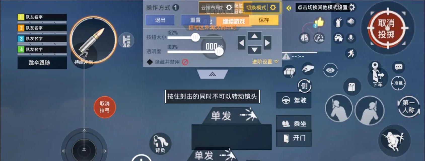 哪些带有肩键的手游比较好玩？这些游戏的特点是什么？
