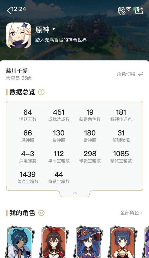 原神怎么做到暂停？暂停有什么技巧？