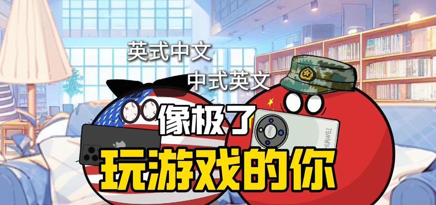 有哪些波兰球类的手游推荐？它们的主要玩法是什么？