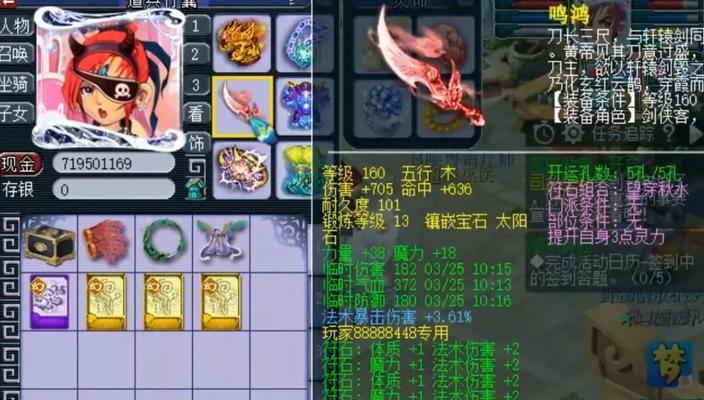 梦幻西游2组抓鬼价格是多少？组抓鬼有什么好处？
