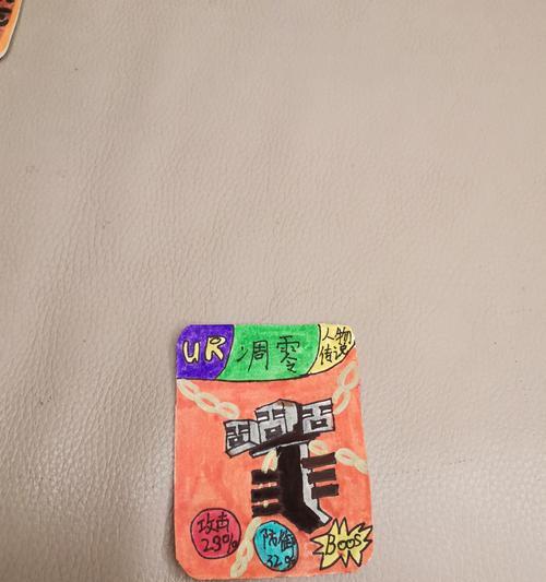 我的世界粘贴人物名字的方法是什么？