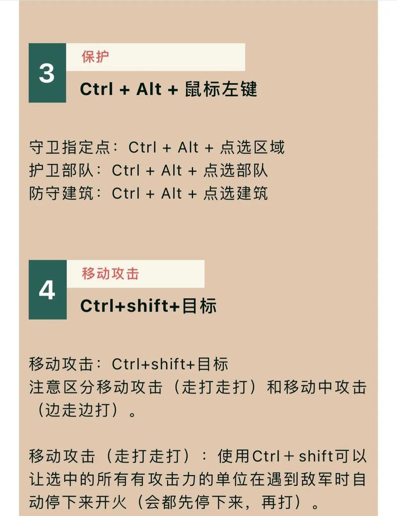 红警游戏如何安装？安装过程中需要注意什么？