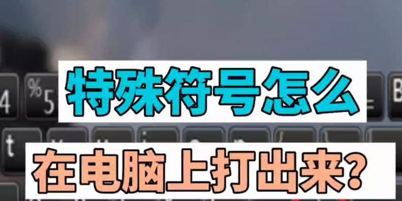 王者荣耀结尾怎么用符号？有什么特殊含义？