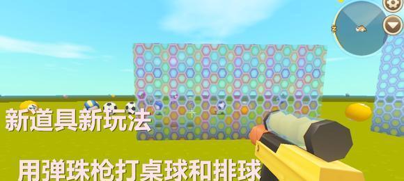 迷你世界排球模式如何关闭？去掉排球模式的步骤是什么？