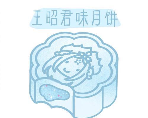 王者荣耀月饼的外观特征是什么？