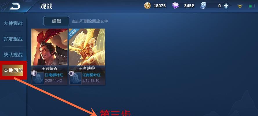 王者荣耀如何将经验变回最低？