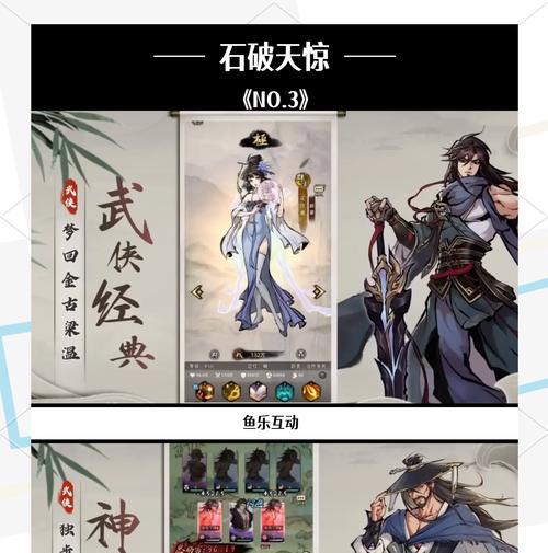 唯美风格的卡片手游有哪些推荐？各自特色是什么？