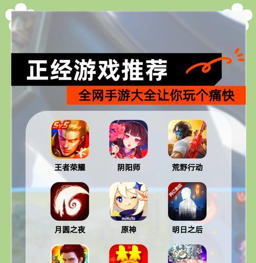 哪些手游适合开网吧？