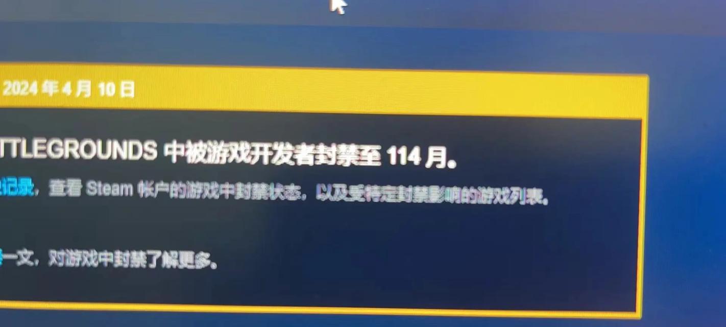 狙神传说在绝地求生中如何获得？狙神传说的获取条件是什么？