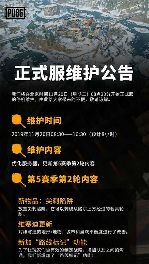 绝地求生探头操作不佳如何改进？