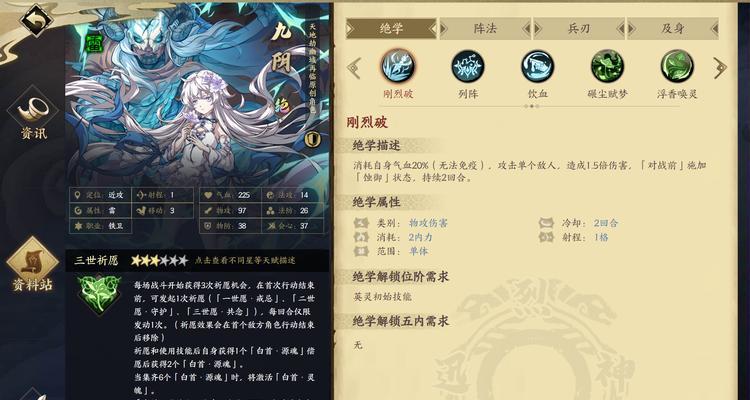九阴手游中哪个职业最有趣？各职业的特色和玩法是什么？