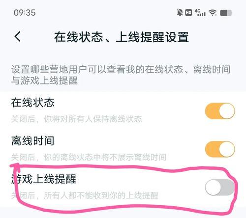 王者荣耀推送怎么关掉？如何管理游戏通知？