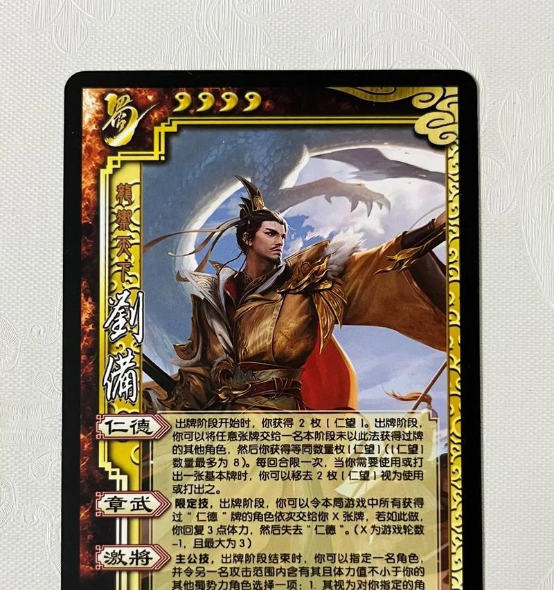 三国杀中如何快速获得五斤？