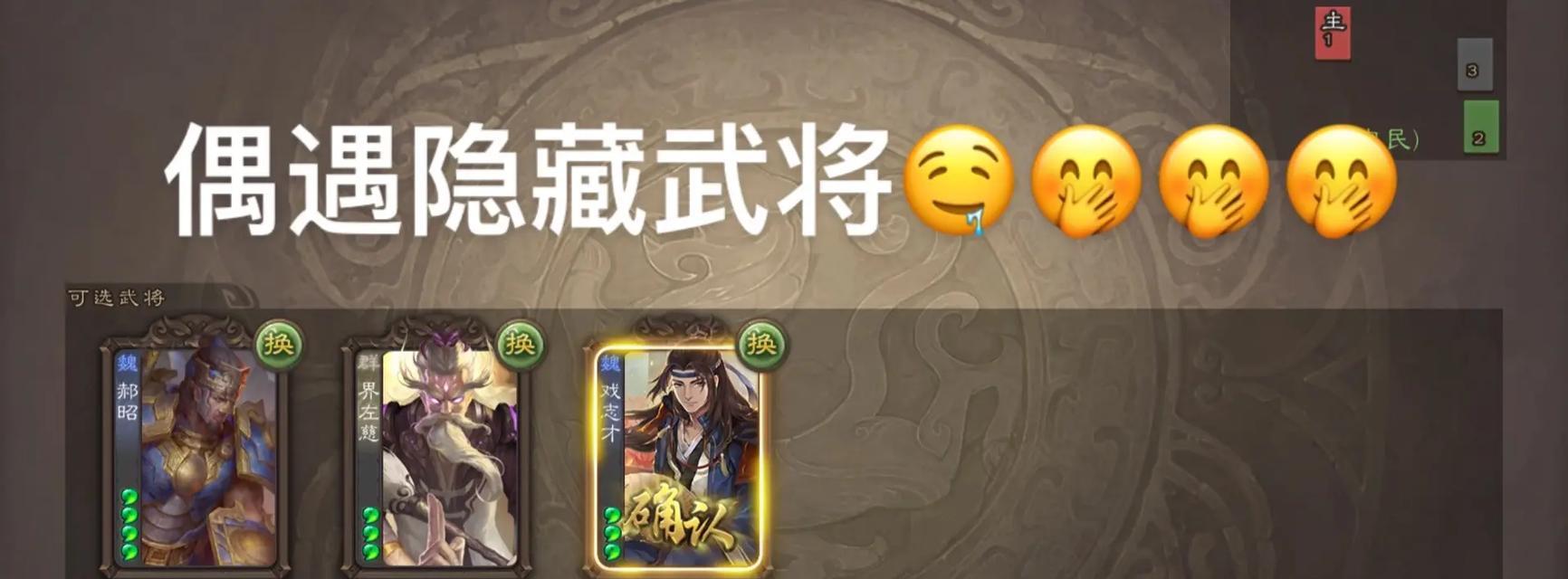 三国杀中如何快速获得五斤？