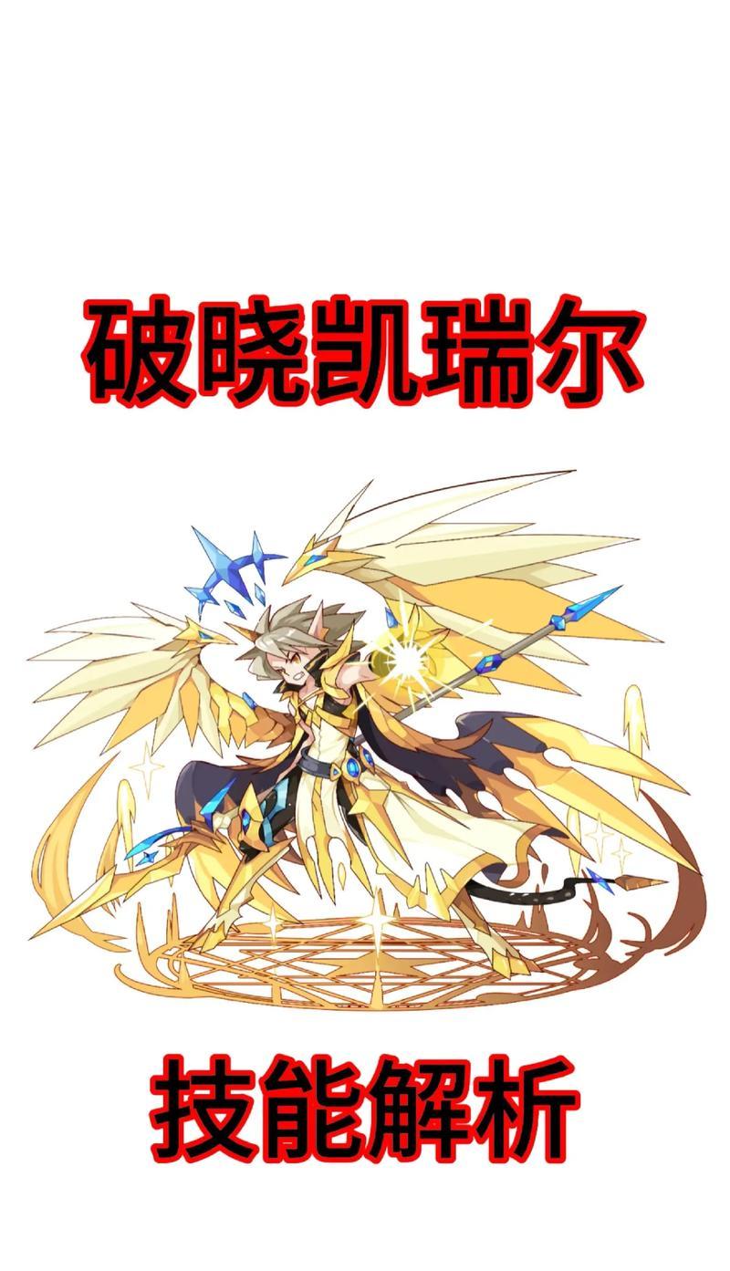 洛克王国世界赛冠军如何赢得？