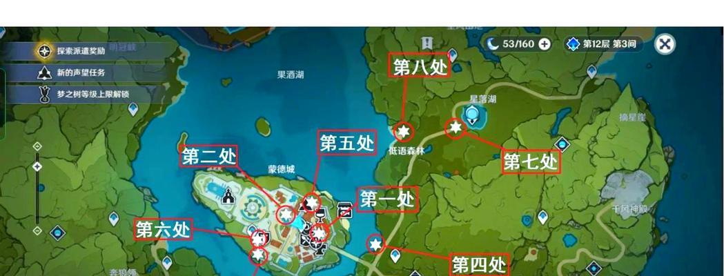 原神小岛宝箱开启位置在哪？开启宝箱需要什么条件？