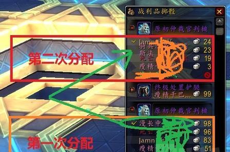 魔兽世界如何锁定拾取？锁定拾取的设置方法是什么？