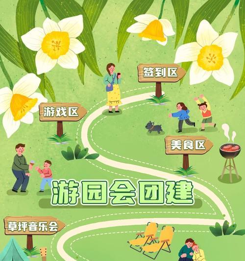 雪宝游园会积分获取方法是什么？如何兑换奖励？