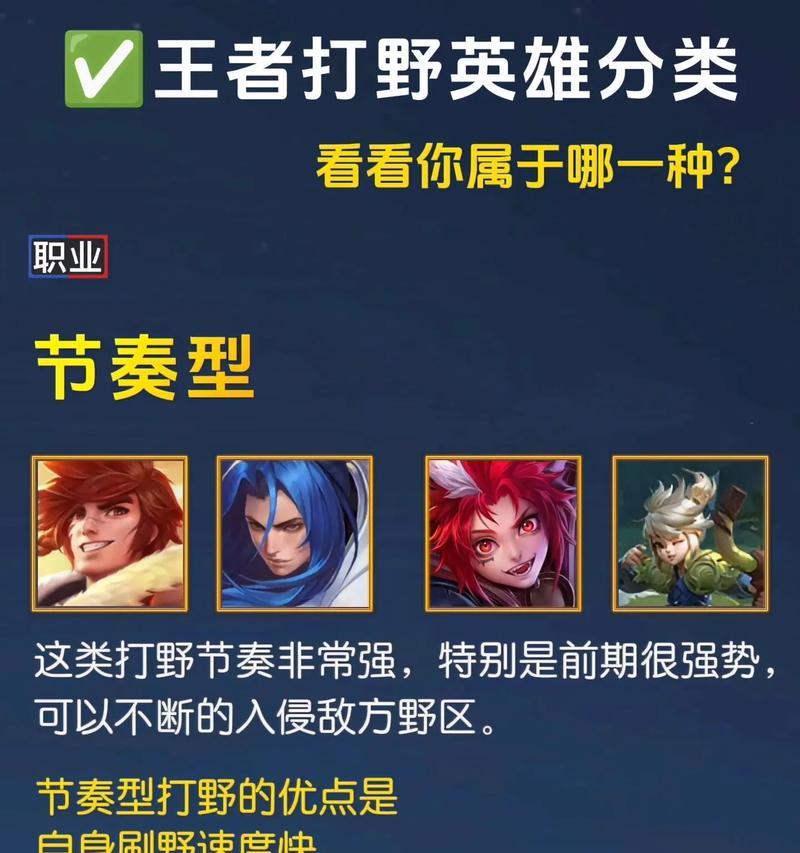 王者荣耀打野最多可以带多少兵？如何有效利用兵线进行打野？