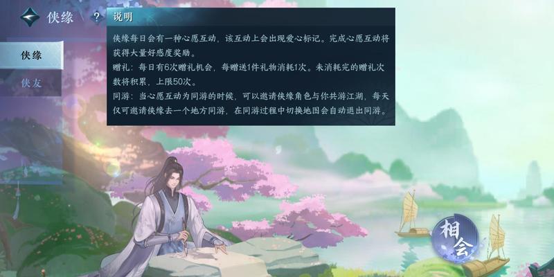 逆水寒手游归庐诗句内容是什么？诗句背后的故事是什么？