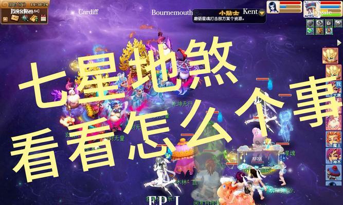 梦幻西游神威组队打法难度如何？