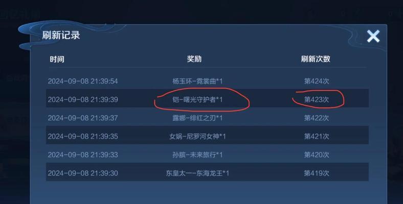 王者荣耀中抽到礼券需要多少钱？概率是多少？
